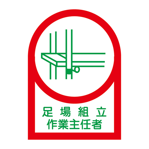 头盔贴纸HL-13 233013