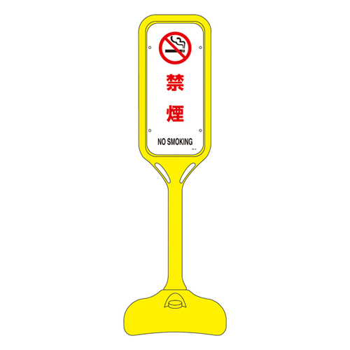 流行台PS-5W 369205