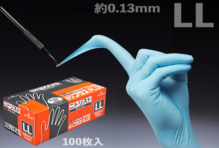 氮气坚硬加上886 ll尺寸100件的手套