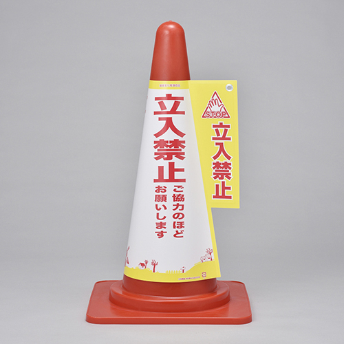 圆锥标记盖圆锥盖7无条目367007