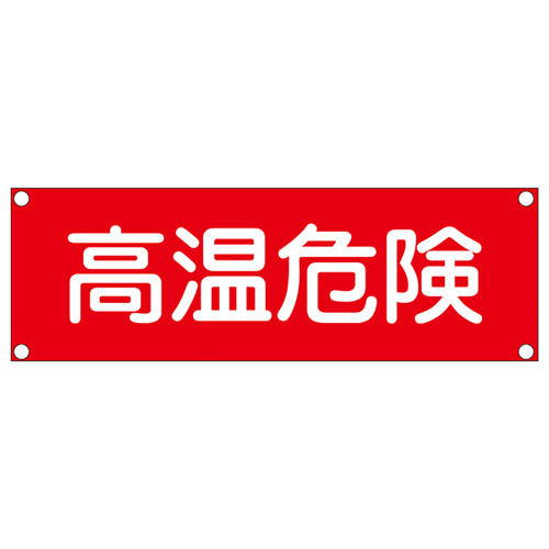 带状通用标志（钢型）GR207 093207