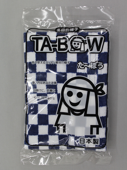 TB122 TABOU原始检查海 TB122