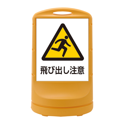 架子标志RSS80-9 398009