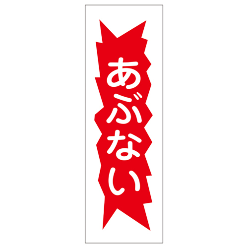 条带GR125 093125的一般迹象