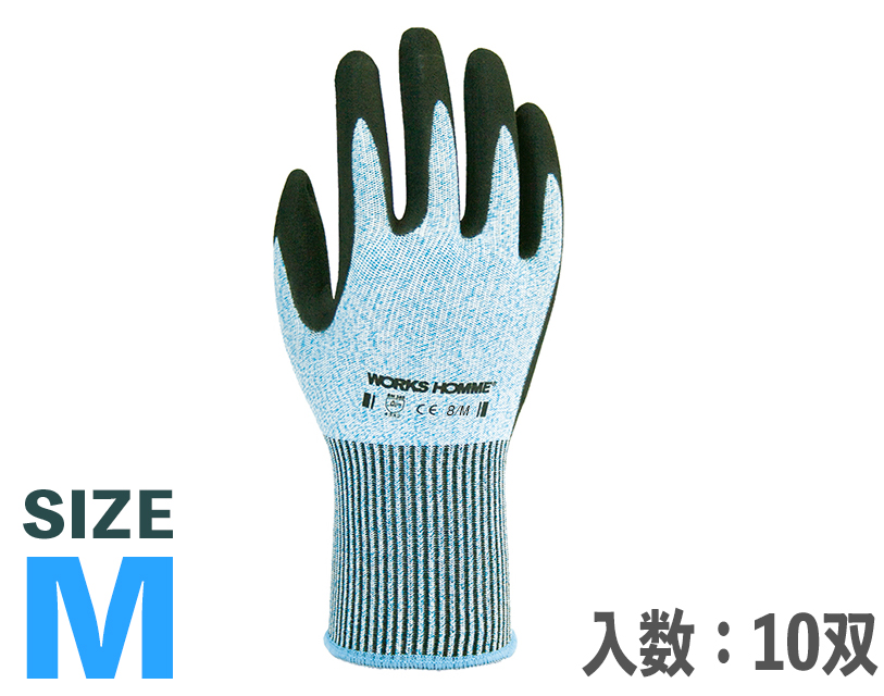 耐切创 5500 安全手袋 Mサイズ(10双入)