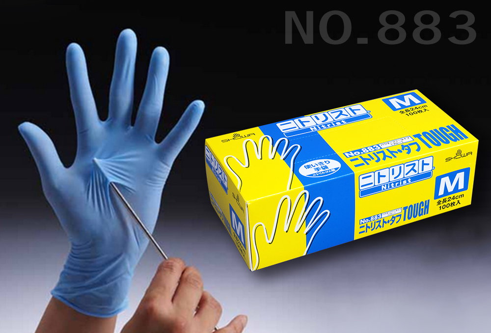 硝酸盐硬手套号883 m尺寸（100件）无粉末