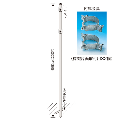 嵌入式杆圆杆630-1 136031