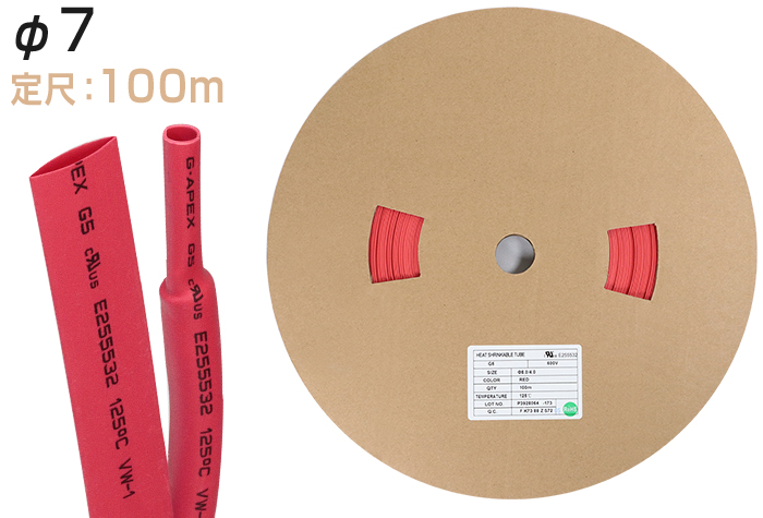 火焰 - 雷神聚芬热收缩管G5&phi;7.0收缩之前的内径（mm）7.6红色（100m）