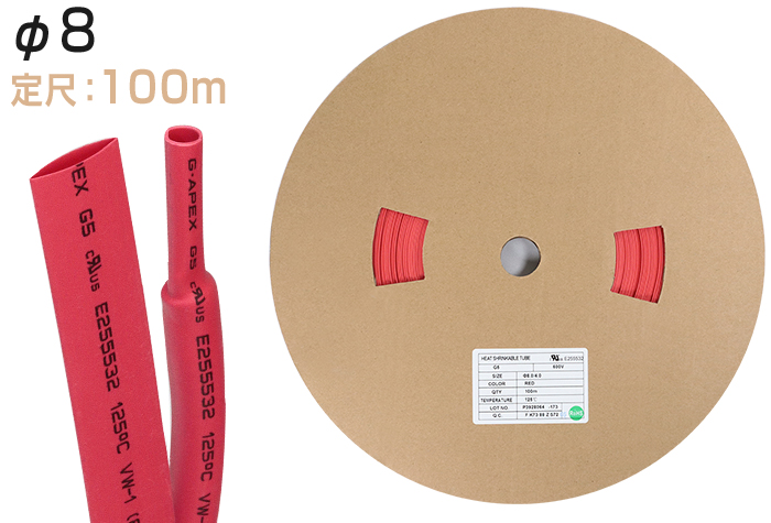 火焰 - 雷神聚芬热收缩管G5&phi;8.0收缩之前的内径（mm）8.6红色（100m）