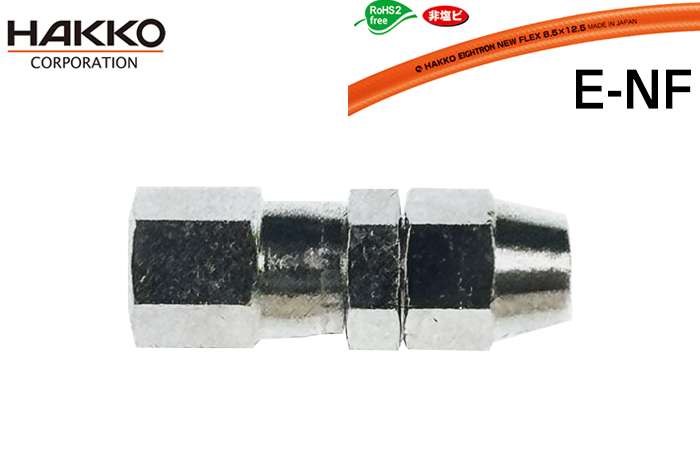 新的Flex特殊拟合E-EMU-85-G1/4菜单（类型）