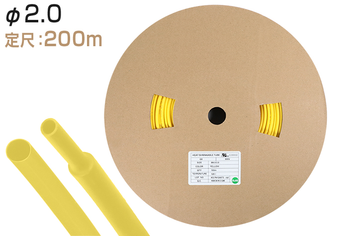 火焰 - 雷神聚芬热收缩管G5&phi;2.0收缩之前的内径（mm）2.5黄色（200m）