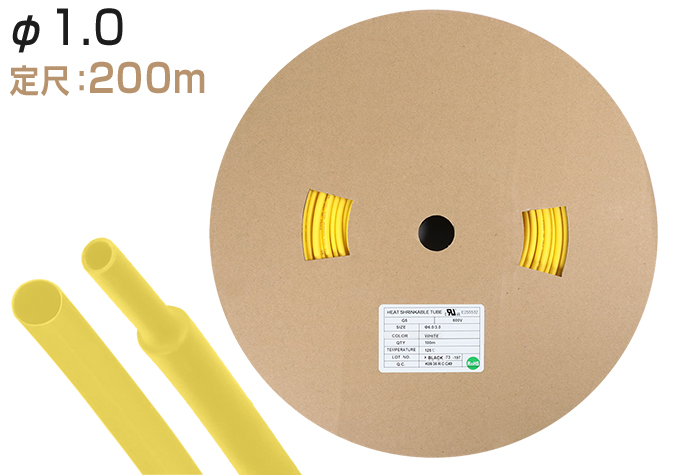 火焰 - 雷神聚芬热收缩管G5&phi;1.0收缩之前的内径（mm）1.5黄色（200m）