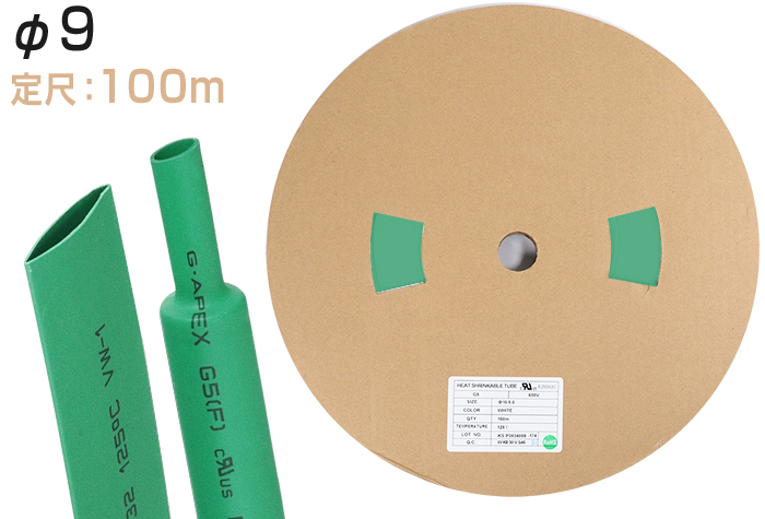 火焰 - 雷神聚芬热收缩管G5&phi;9.0收缩之前的内径（mm）9.6绿色（100m）