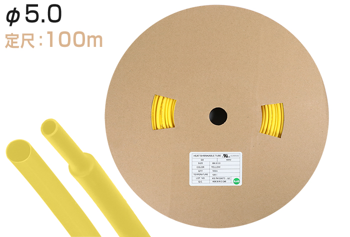 火焰 - 雷力聚芬热收缩管G5&phi;5.0收缩之前的内径（mm）5.5黄色（100m）