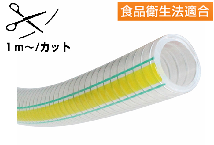 ECOLON S软管ECS-50 51mm x 62mm切割产品