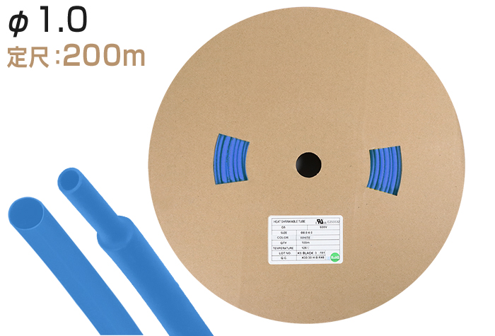 火焰 - 雷神聚烯热收缩管G5&phi;1.0内径在收缩之前（mm）1.5蓝色（200m）
