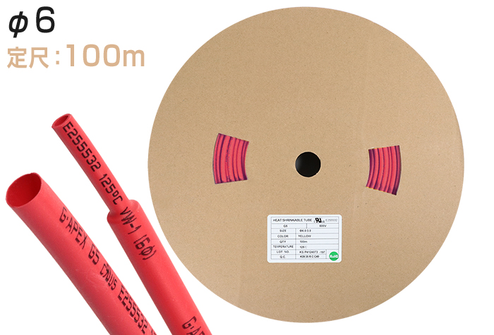 火焰 - 雷神聚芬热收缩管G5&phi;6.0收缩之前的内径（mm）6.5红色（100m）