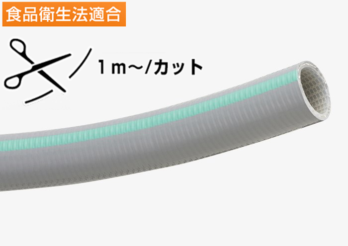 丰田硅蒸汽S-软管TSistms-50 50.8mm x 64.5mm切割