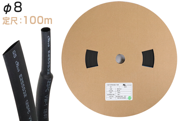 火焰 - 雷神聚芬热收缩管G5&phi;8.0收缩之前的内径（mm）8.6黑色（100m）