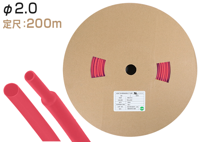 火焰 - 雷神聚芬热收缩管G5&phi;2.0收缩之前的内径（mm）2.5红色（200m）