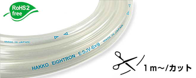 超级柔性氟软管（透明）E-SJV 8x12切割