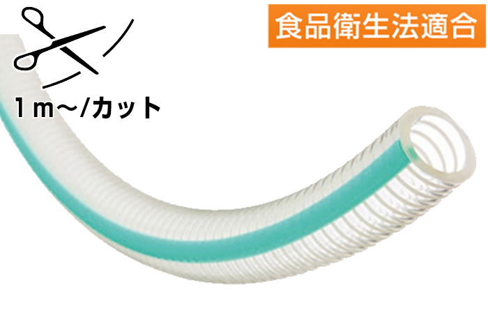 Toyoring F软管TGF-50-40 50.8mm x 62.8mm切割