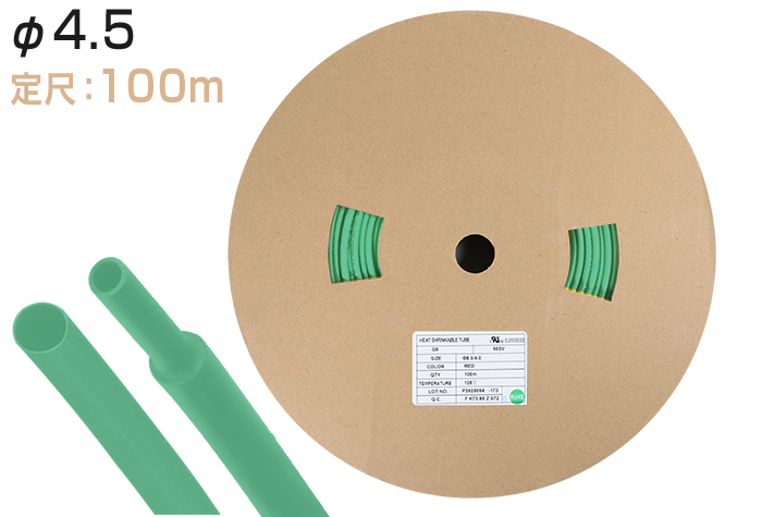 火焰 - 雷神聚芬热收缩管G5&phi;4.5收缩之前的内径（mm）5.0绿色（100m）