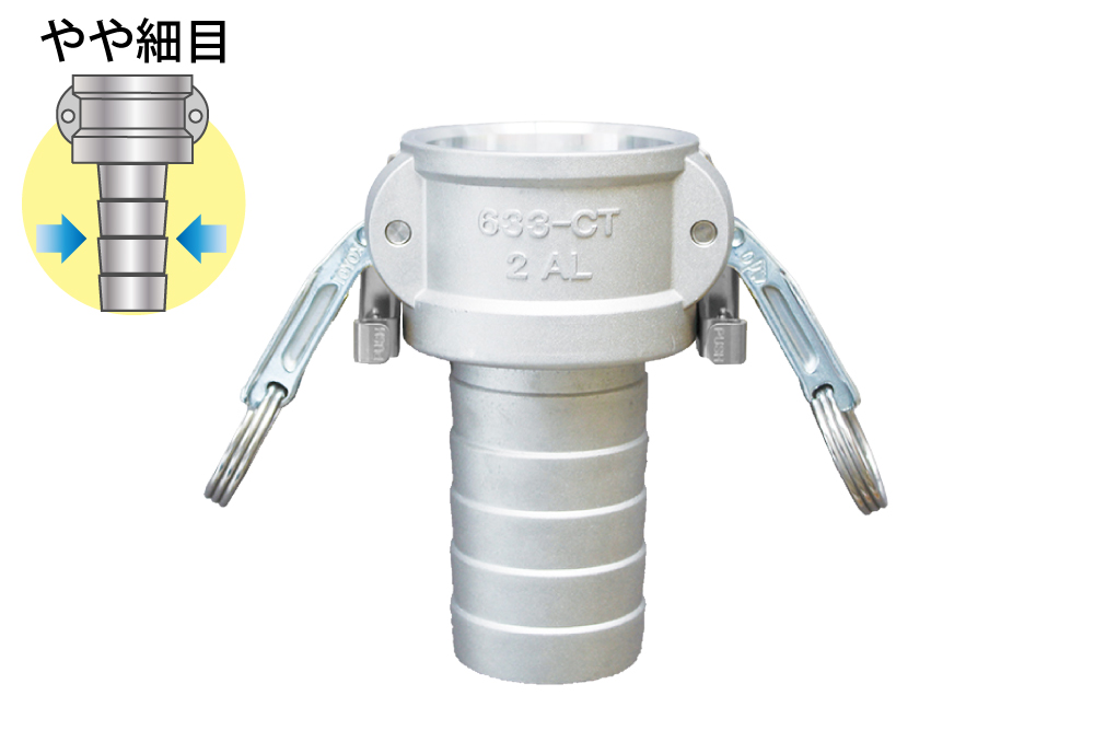 Camlock双锁铜（铝合金）软管柄633-CTL 4英寸AL（对于软管内径100mm）