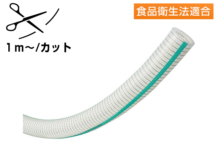 Toyo Silicone S软管TSIS-50 50.8mm x 64.5mm切割