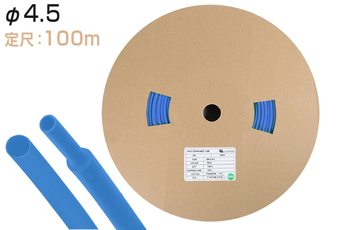 火焰 - 雷力聚芬热收缩管G5&phi;4.5收缩之前的内径（mm）5.0蓝色（100m）