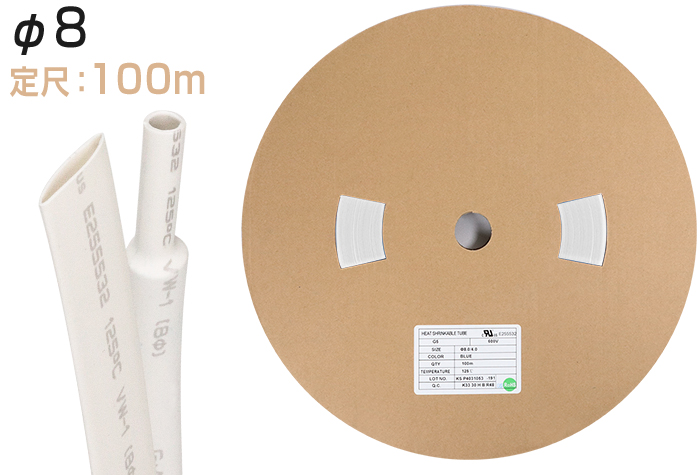 火焰 - 雷神聚芬热收缩管G5&phi;8.0收缩之前的内径（mm）8.6白色（100m）
