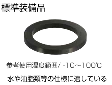 GK-NBR垫片NBR（Buna N）（标准设备）4英寸