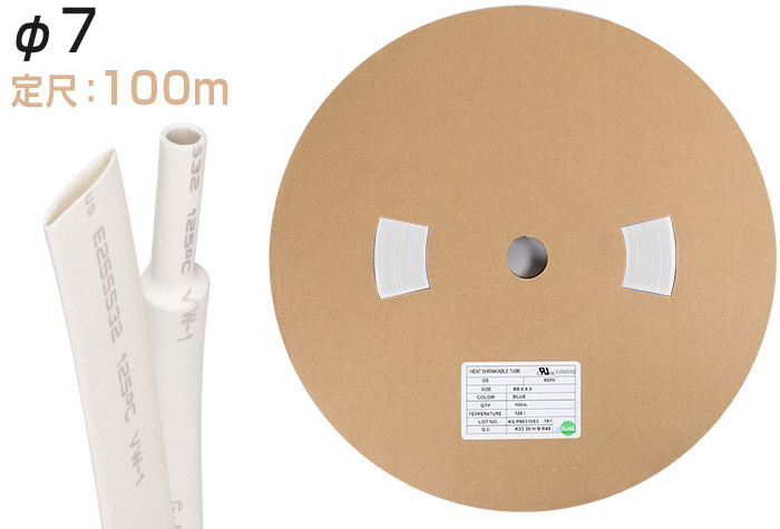 火焰 - 雷力聚芬热收缩管G5&phi;7.0内径（mm）7.6白色（100m）