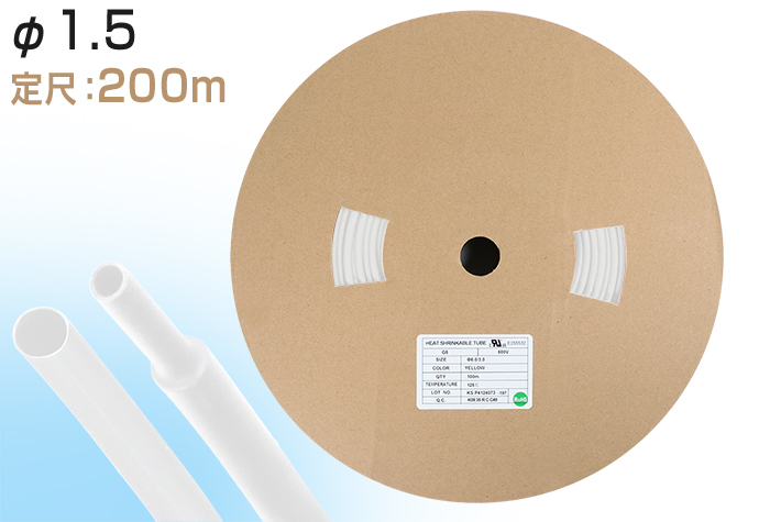 火焰 - 雷神聚烯热收缩管G5&phi;1.5收缩之前的内径（mm）2.0白色（200m）