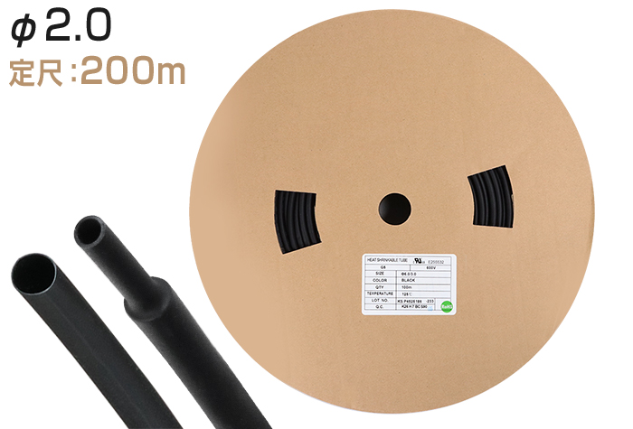 火焰 - 雷神聚烯热收缩管G5&phi;2.0收缩之前的内径（mm）2.5黑色（200m）（200m）