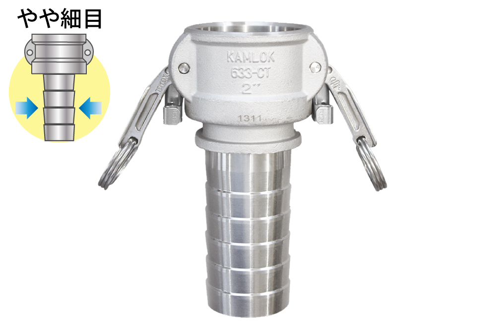 Camlock双锁耦合器（SUS）软管Shank 633-CTL 4英寸SST（对于软管内径100mm）