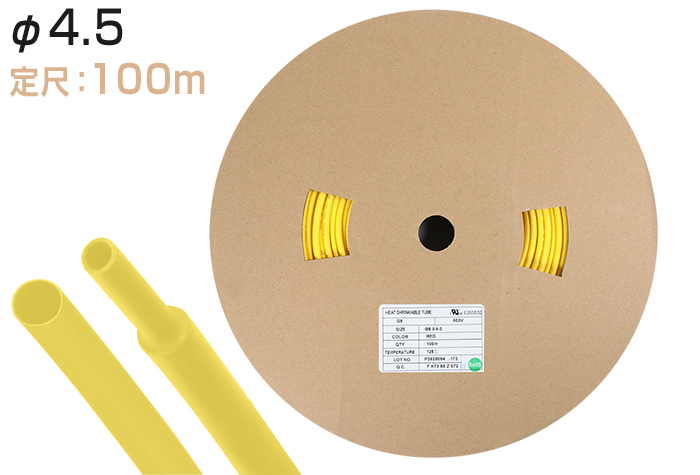 火焰 - 雷神聚芬热收缩管G5&phi;4.5收缩之前的内径（mm）5.0黄色（100m）