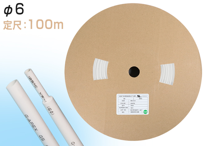 火焰 - 雷神聚芬热收缩管G5&phi;6.0收缩之前的内径（mm）6.5白色（100m）