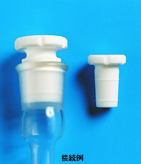 PTFE塞子10/30 CW10110