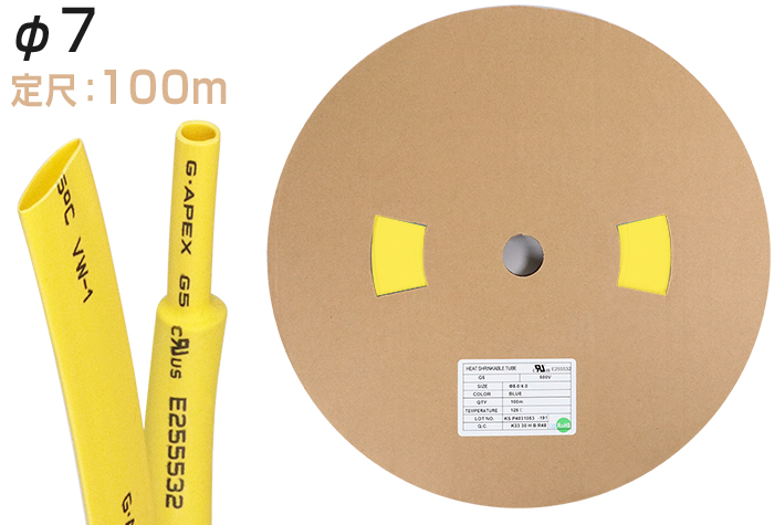 火焰 - 雷神聚芬热收缩管G5&phi;7.0收缩之前的内径（mm）7.6黄色（100m）