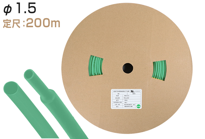 火焰 - 雷力聚芬热收缩管G5&phi;1.5内径在收缩之前（MM）2.0绿色（200m）（200m）