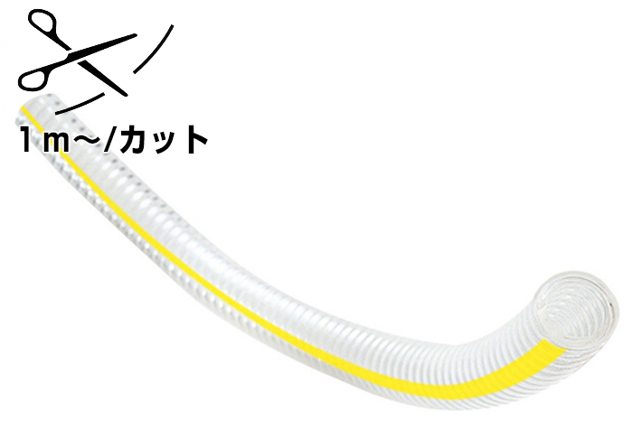 Toyoling软管TG型TG-50 50.8mm x 62.8mm切割产品