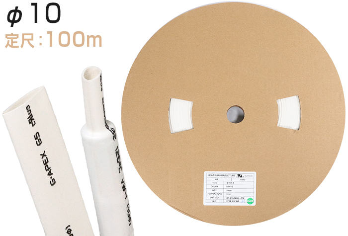 火焰 - 雷神聚芬热收缩管G5&phi;10.0inner直径在收缩之前（mm）10.7白色（100m）