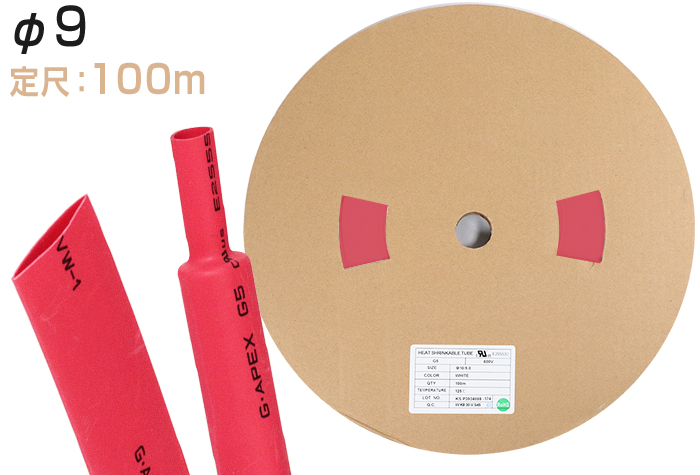 火焰 - 雷神聚芬热收缩管G5&phi;9.0收缩之前的内径（mm）9.6红色（100m）