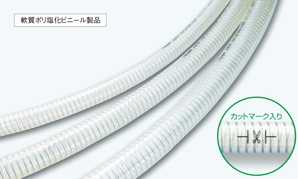 超太阳弹簧软管15 x 22 x 10m