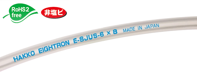 超级柔性氟管（Ultrasoft）E-SJUS-1/4（6.35）x 3/8（9.53）（100m卷）