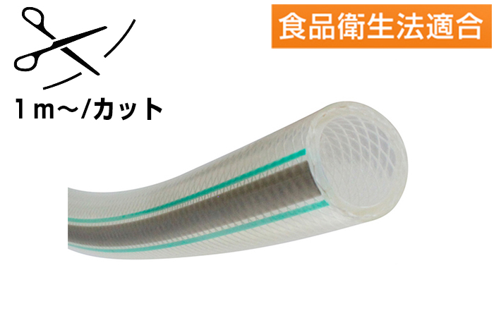 toyofuso软管FF-50-10 50mm x 62mm切割