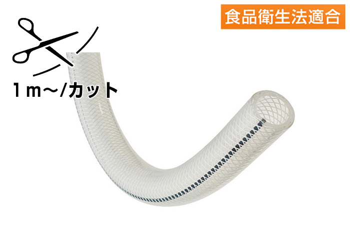 toyofuso-e软管FFE-25-20 25mm x 33mm切割