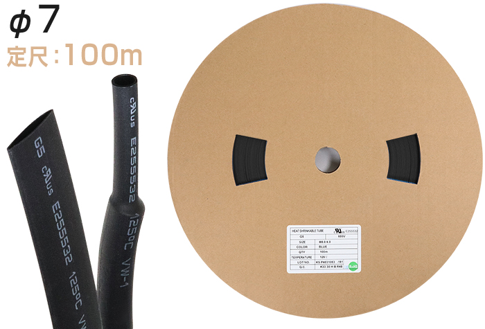火焰 - 雷神聚烯热收缩管G5&phi;7.0收缩之前的内径（mm）7.0黑色（100m）