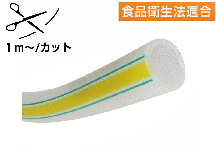 Ecolon软管EC-50 50mm x 62mm切割产品